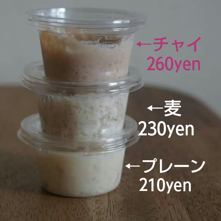 甘糀