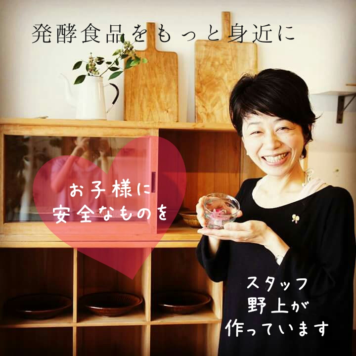 甘糀